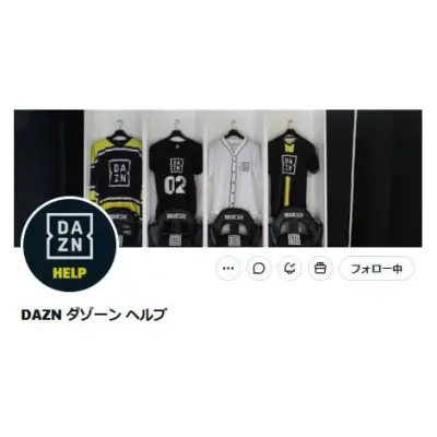 DAZN、W杯日本戦の音声不具合を謝罪「重大な事象として受け止め」
