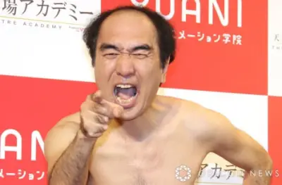 江頭2:50、W杯中継に全身タイツで乱入　強制フレームアウト
