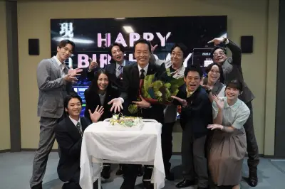 遠藤憲一、『大追跡』撮影でサプライズ誕生日祝福 大森南朋＆相葉雅紀＆松下奈緒がサプライズ