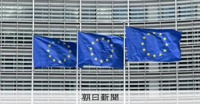 EU、アンソロピック社の高性能AI「ミュトス」へのアクセス権確保へ