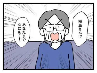 『女女平等』第57話：子持ち社員を敵視した39歳バリキャリがまさかの妊娠！時短とフルタイムの葛藤