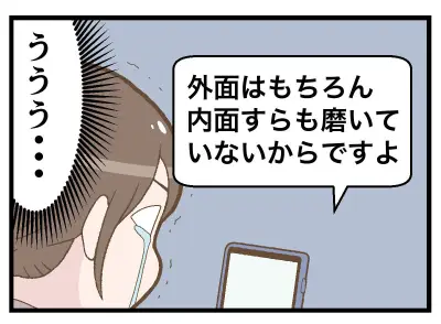 生成AI、プライベートで6割が利用。4割超が秘密の相談をAIに