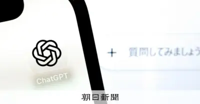 チャットGPTが商品提案で重視するのは「大手」より「用途」、GMO調査で判明