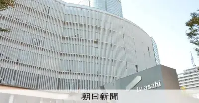 野村絢氏、テレビ朝日HD株1.86%取得で第8位の大株主に