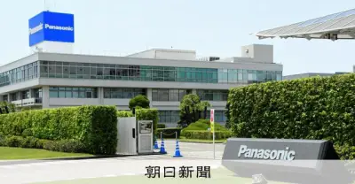 パナソニックHD、データセンター向け蓄電池で2028年度に売上高1兆円目標