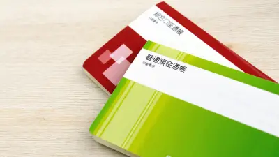インフレで20年後に1万円が6700円に…子どもに今すぐ投資教育を始めるべき理由