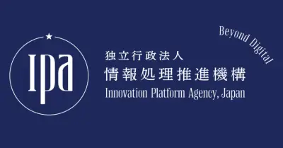 IPA、英語名を「Innovation Platform Agency, Japan」に変更 Pは「Platform」へ