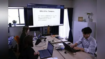 飯南町、地域おこし協力隊にIT教育導入　定住促進へ新たな試み