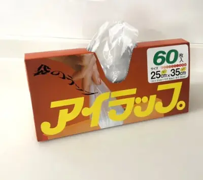 「安いステーキ肉がジューシーに！」アイラップ公式の5分湯せんレシピがXで話題