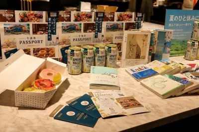 キリンビール、夏季限定「フルーティセゾン」発売 午後休でリラックスタイム提案