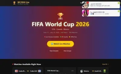 「FIFAワールドカップ2026」無料配信詐欺サイトに注意、Malwarebytesが警告