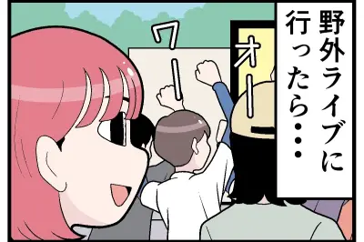 「さすがに無理」な娯楽マナー違反、実体験を4コマ漫画化