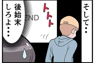 映画館やライブ会場で「さすがに無理」なマナー違反、実体験を漫画化