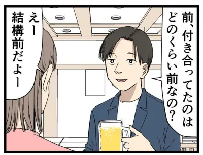 「好きになれたら結婚」は過去の話？婚活のリアルと社会の変化を漫画で描く