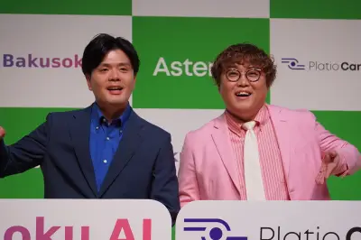 マユリカ、AIで移動スケジュール管理アプリを即席作成「すごい」と感嘆
