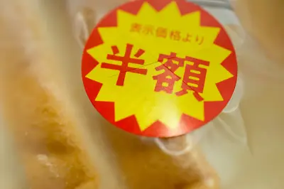 マクドナルド、セブン、ガストなど6月後半からお得なキャンペーン続々