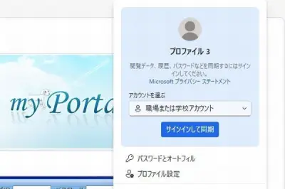 Microsoft Edge、Googleアカウントでのサインイン機能を追加へ 7月以降ロールアウト