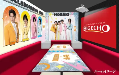 モナキ×ビッグエコー、初コラボルームや限定ドリンク販売など大規模コラボ決定