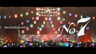 Mrs. GREEN APPLE、『FJORD』から「No.7」ライブ映像を先行公開