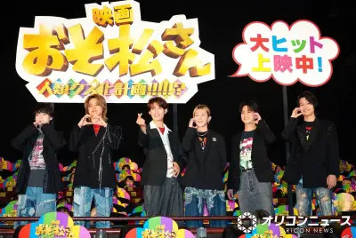 向井康二＆末澤誠也、おそ松役の難しさに共感「ふざけたいのを我慢」アドリブ再現も