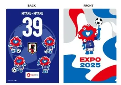 ミャクミャクがサッカー日本代表ユニフォーム着用、背番号39でグッズ販売開始