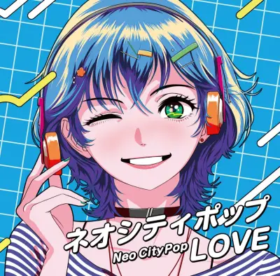 ネオシティポップ LOVE発売 VaundyやSuchmosなど30曲収録のノンストップミックス