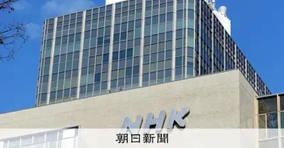 NHK、イラン国旗の誤表記で大使に謝罪 無料冊子や特設サイトで上下反転