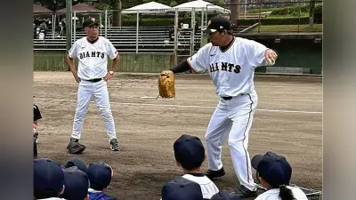 巨人OB川口和久さんと村田真一さん、島根・雲南市で小学生に野球指導