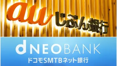 ネット銀行の弱点浮き彫り、日銀借入金の呪縛で住宅ローン市場に暗雲