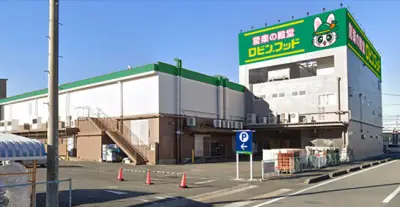 パン・パシHD、新業態「ロビン・フッド」静岡・三重に2店舗同時オープン