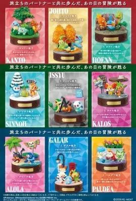 ポケモン御三家フィギュア「Pokémon Journey with You! Anniversary」11月発売