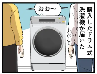 パワーカップルのリアル：高収入でも楽じゃない家事・育児・外野の声