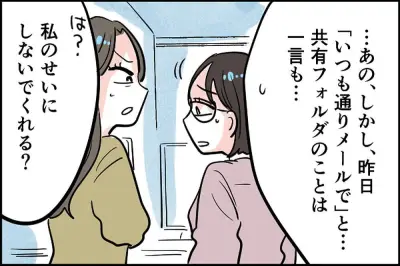 「いやがらせ」の心理と対処法を徹底解説
