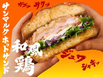 サンマルクカフェ、シャインマスカットスムージーなど夏限定4種7/3発売