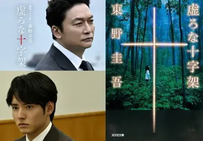 香取慎吾、WOWOWドラマ初主演「重い空気を感じる場所に呼んでもらえた」