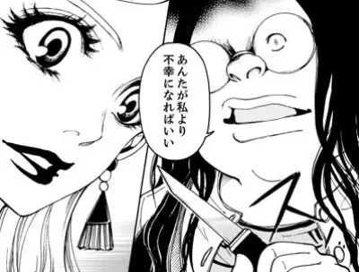 姉の婚約パーティで衝撃の真実、妹が復讐のゲームを仕掛ける漫画