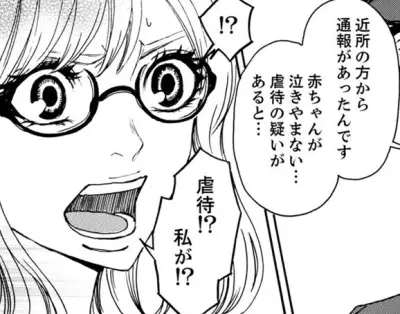 姉の婚約パーティで発覚！妹の恋人を奪うゲームに復讐開始『姉妹逆転ゲーム』第4話