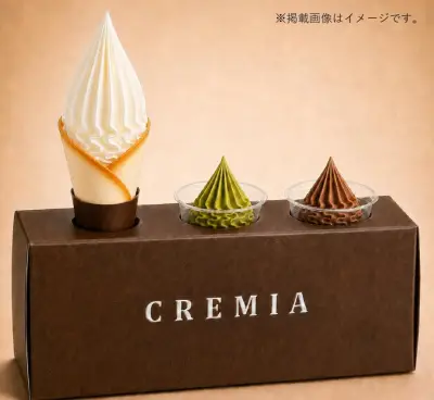 「ソフトクリームの歴史展」渋谷で開催、クレミア3種無料試食も