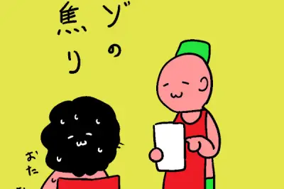 孤独のグルメ五郎の名言とマックタッチパネルの使いづらさを考察