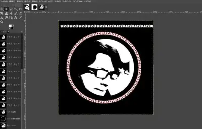 業務スキルを写真アルバムのようにストックする方法：GIMP円形文字配置レシピを例に