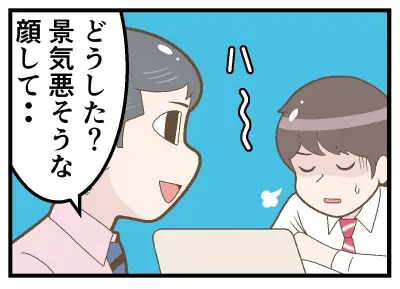夏のボーナス使い方に差「貯められる人」と「貯められない人」の特徴