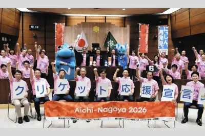 愛知・日進市でアジア大会クリケット応援セレモニー、公式Tシャツ着用で機運醸成
