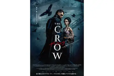 『ザ・クロウ』ブルーレイ＋DVDが2026年10月7日発売、価格6,160円