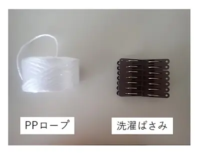 警視庁推奨！PPロープと洗濯ばさみで作る防災グッズ、避難所で大活躍