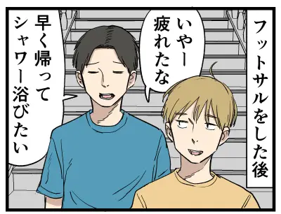 タワマンが身近に？高層住宅比率4.6％、管理や防災の課題も漫画で紹介