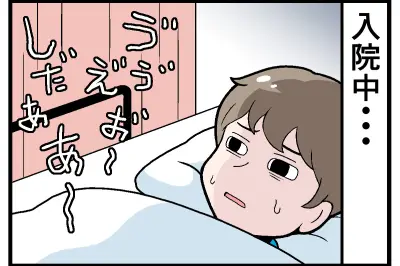「隣の老人の歌声」実話怪談が4コマ漫画に　令和ホラーブームの背景