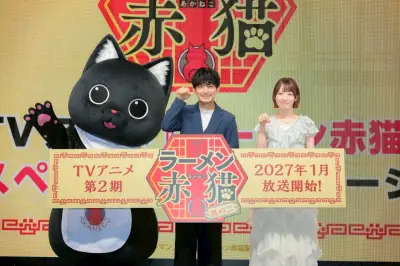 津田健次郎、『ラーメン赤猫』反響で“疲れたおじさん”癒し告白 折原くるみとトーク