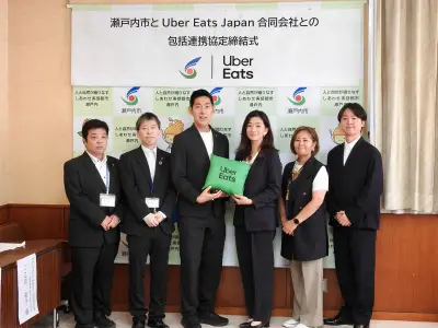 Uber Eats Japanと瀬戸内市が包括連携協定、地域活性化と社会インフラ化を目指す