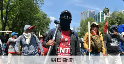 メキシコ教員数千人がW杯前に大規模デモ、ボイコット警告で開催に暗雲