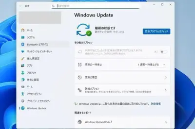 Windows 11 KB5095093プレビュー更新プログラム公開、多数の新機能を搭載
